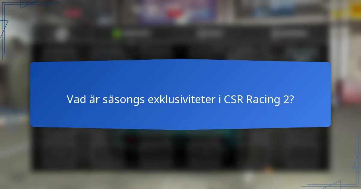 Vad är säsongs exklusiviteter i CSR Racing 2?